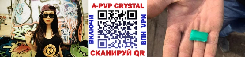 A-PVP VHQ купить наркоту Анива
