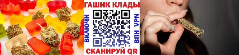 Еда ТГК марихуана  купить наркоту  Анива 