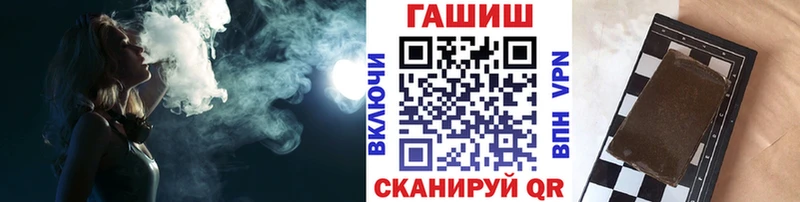 ГАШИШ 40% ТГК Анива