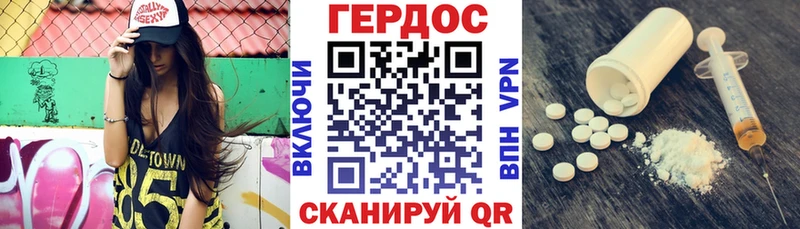ГЕРОИН афганец  Анива 