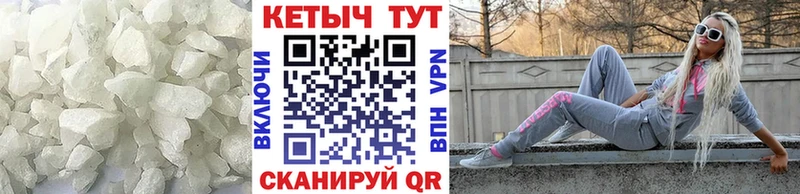 КЕТАМИН ketamine  продажа наркотиков  Анива 