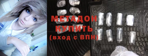 спиды Красноперекопск