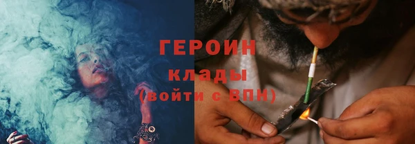 спиды Красноперекопск