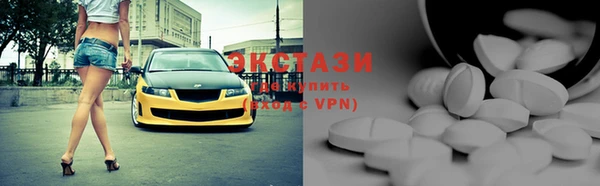 ECSTASY Киров