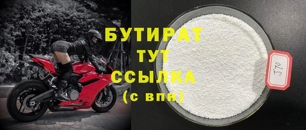 бутик Алзамай
