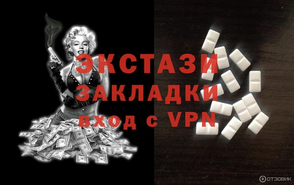 шишки Алексин