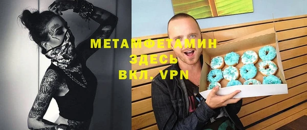 спиды Красноперекопск