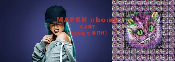кокаин VHQ Пенза