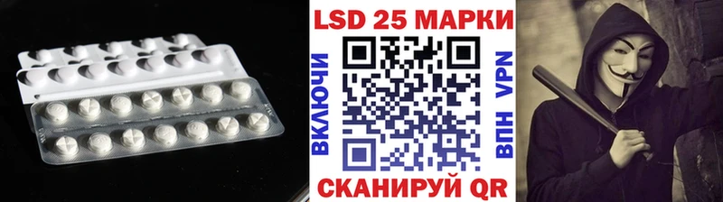 где купить наркоту  Анива  Лсд 25 экстази кислота 