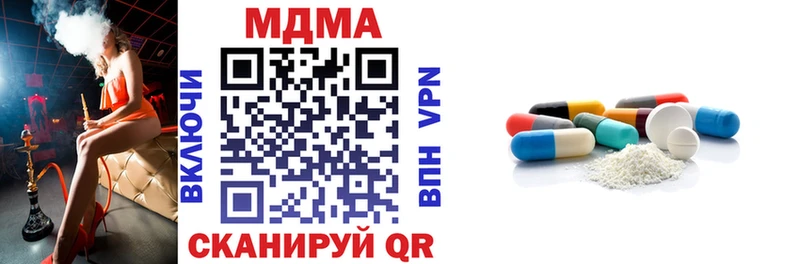 МДМА кристаллы  закладки  мориарти Telegram  Анива 