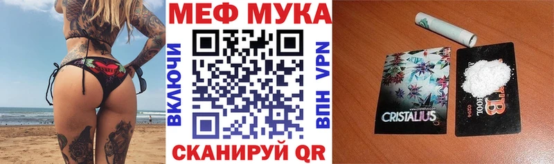 МЯУ-МЯУ mephedrone  blacksprut онион  Анива 