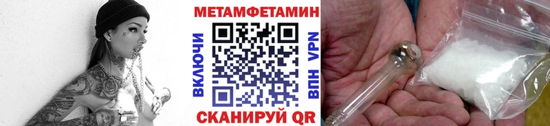 blacksprut онион  Анива  МЕТАМФЕТАМИН Methamphetamine 